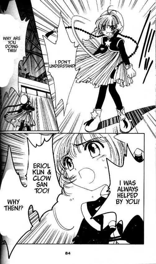 Cardcaptor Sakura Chapter 1.1 77